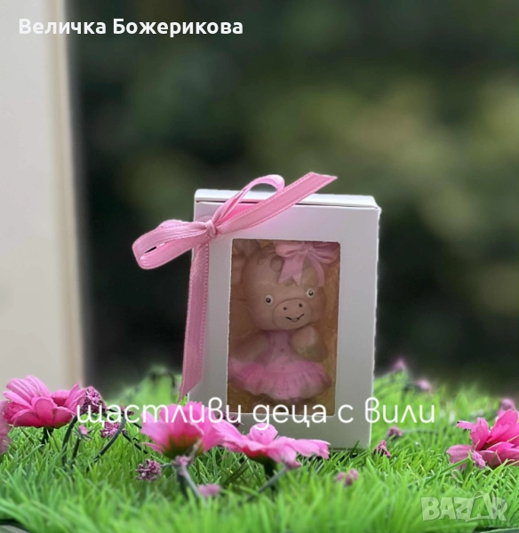 Подаръци за гости , снимка 1