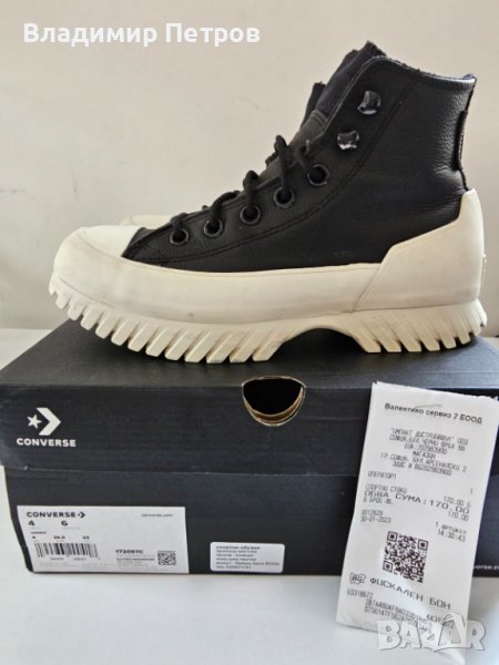 Детски CONVERSE Кецове CTAS Lugged Winter 2.0 Hi Mandarin - 36.5EU/27см, снимка 1