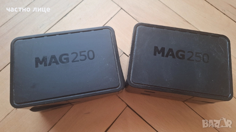 IPTV Set top box MAG250, снимка 1