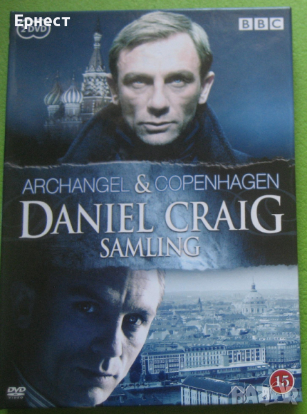 Филми с Дениъл Крейг Archangel и Copenhagen 2DVD , снимка 1