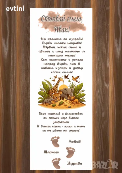 Платно за прощъпулнк, снимка 1