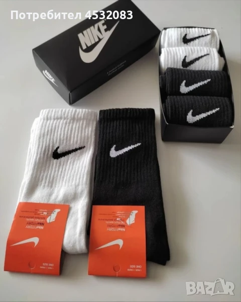 Nike чорапи бели и черни НОВИ!, снимка 1