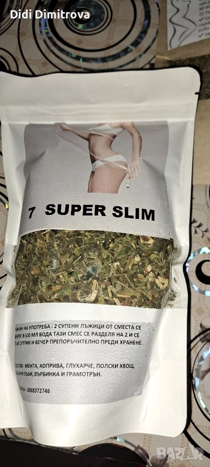 Чай Super Slim, снимка 1