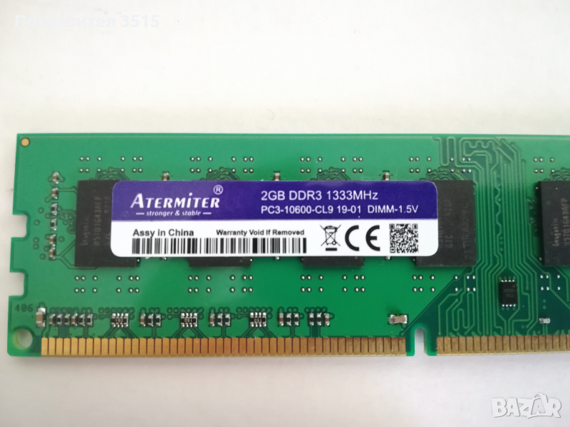 Рам памет Ddr3 1333mhz , снимка 1