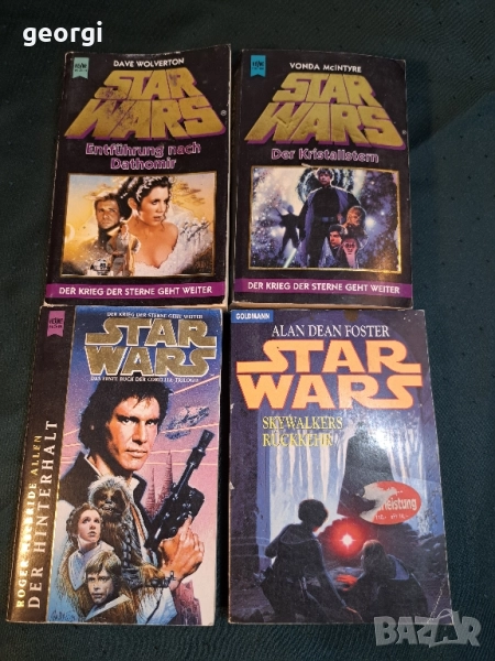 книги Междузвездни войни Star Wars на немски език 27/2, снимка 1