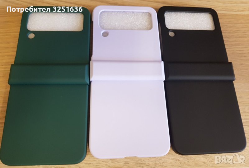 Калъф за Samsung Z flip 5 / Z Flip 4 / Z Flip 3 / Z Fold 4 / Z Fold 3, снимка 1