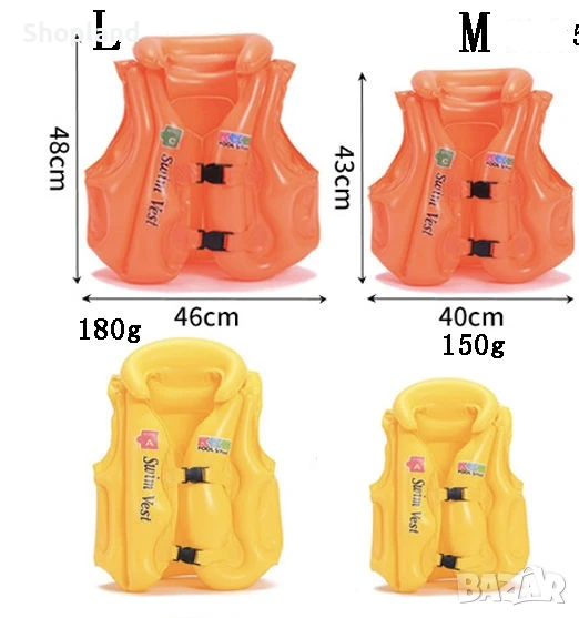 Надуваема спасителна жилетка за деца, снимка 1