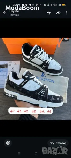 Louis Vuitton мъжки маратонки , снимка 1