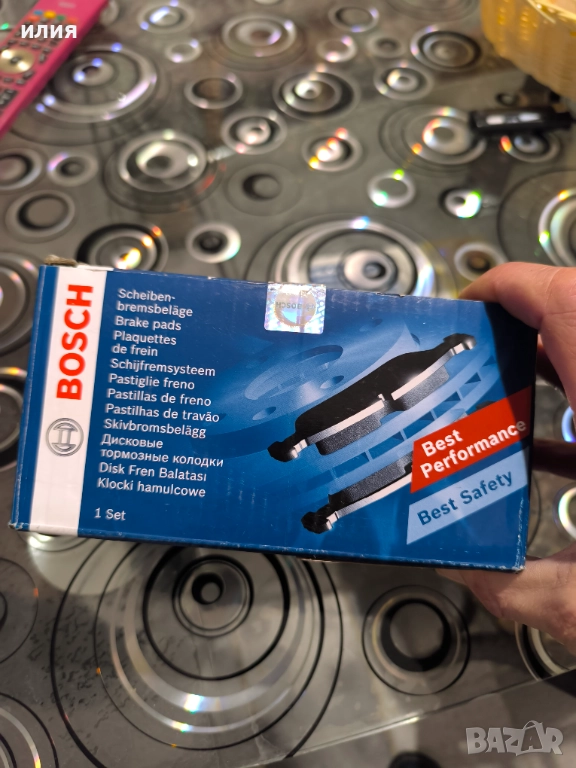 Накладки, снимка 1