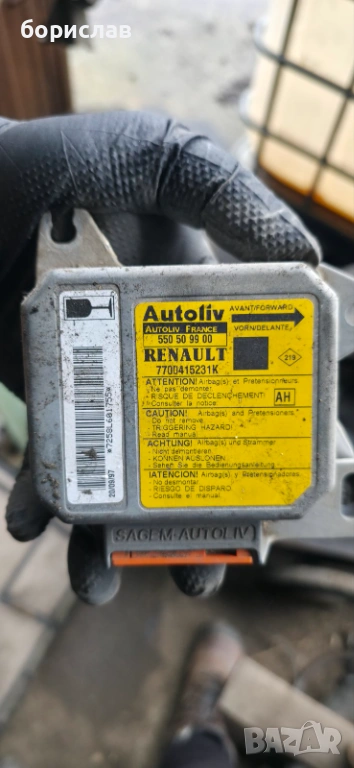 Модул airbag за рено, снимка 1
