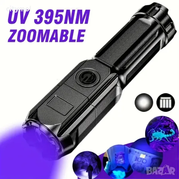 Ултравиолетов фенер, ZOOM функция, UV 395nm, LED, TYPE C зареждане, снимка 1