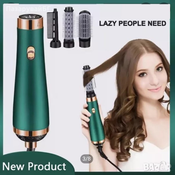 Електрическа четка-сешоар с три накрайника, снимка 1