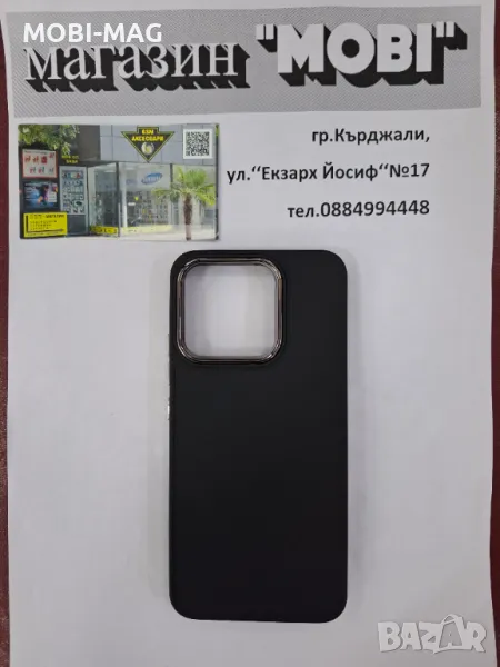 кейс/гръб за Xiaomi 13, снимка 1