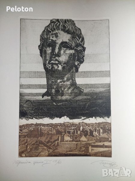 Тома Томов , снимка 1