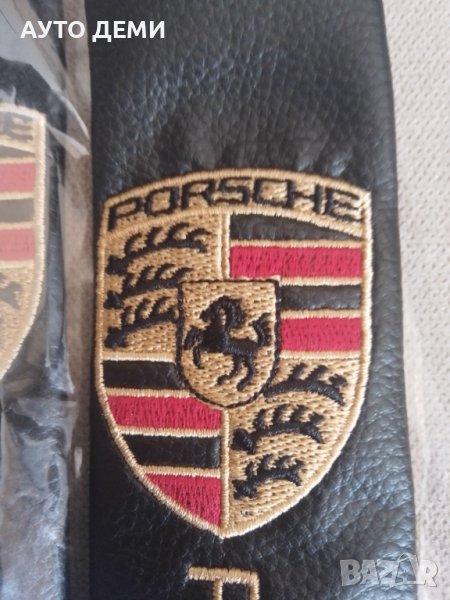 Черни кожени калъфи за колан с бродирано цветно лого и надпис на Порше Porsche , снимка 1