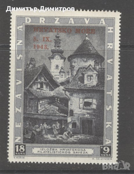 Хърватия 1943 - Мi № 117 -  чиста, снимка 1