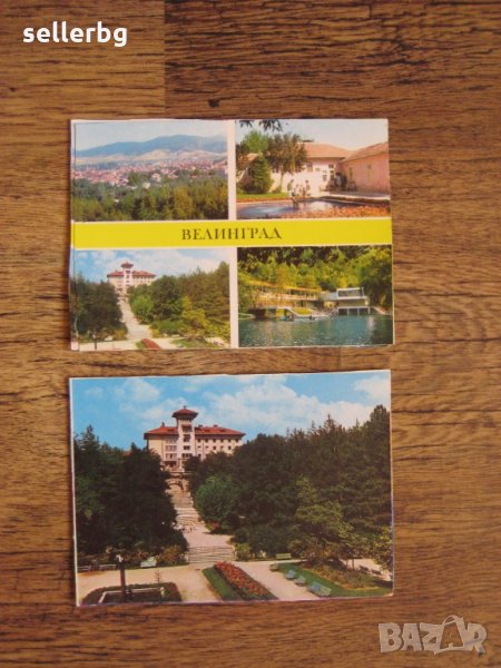 Пощенски картички от Велинград от 1977 г. - нови, снимка 1