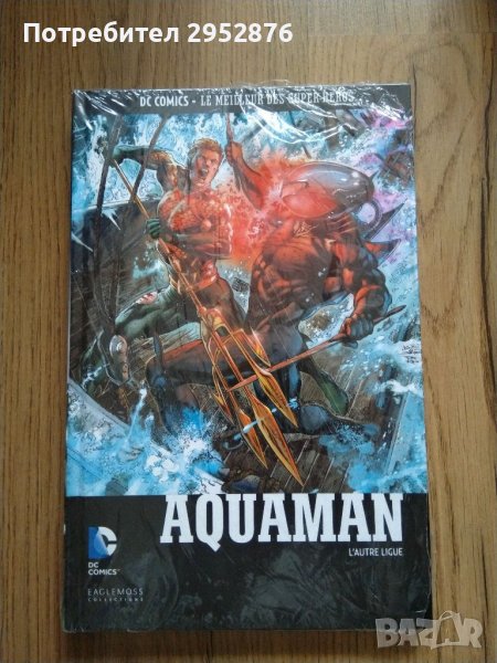 Комикс Superman /Aquaman, снимка 1