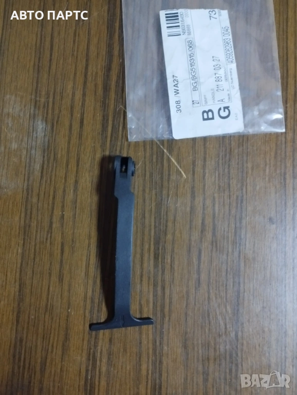 Лост, отваряне на преден капак MERCEDES E T-MODEL (S211), снимка 1