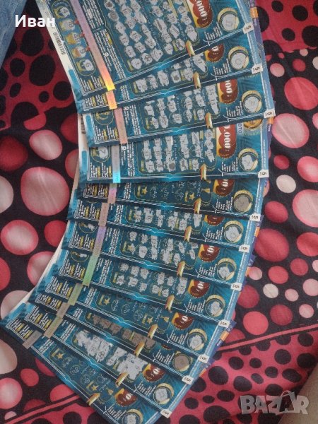 билети с букви от спорт тото без буква С, снимка 1