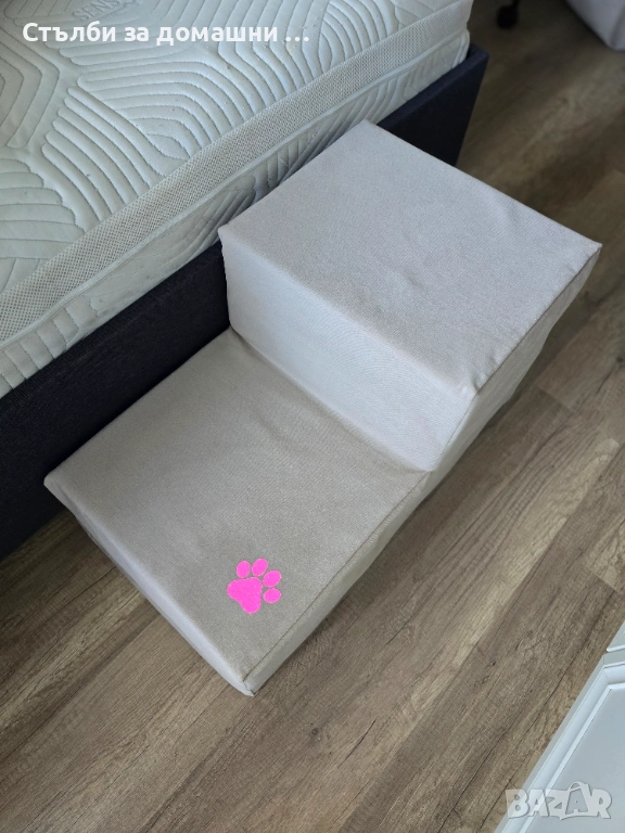 Стълби за домашни любимци , снимка 1