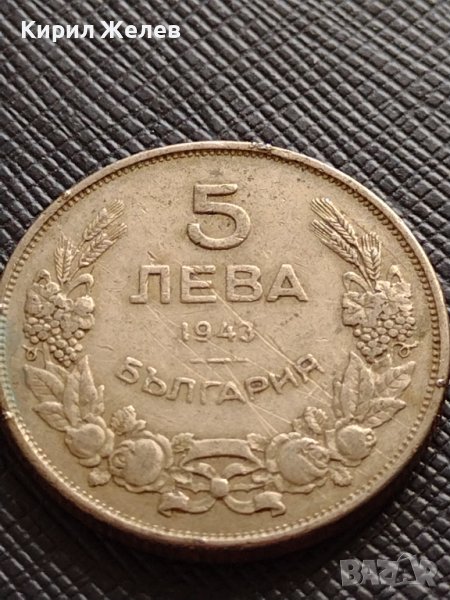 МОНЕТА 5 лева 1943г. Хан Крум Царство България за КОЛЕКЦИЯ 33653, снимка 1