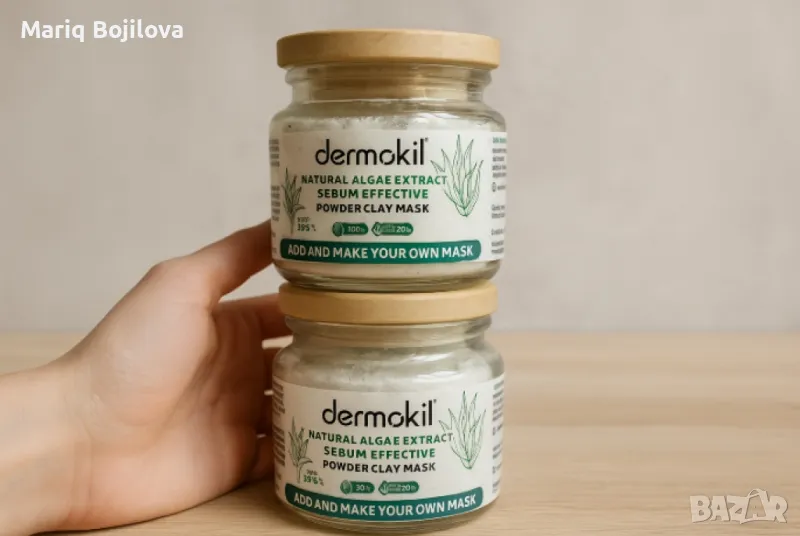 Висококачествена пудра-маска, Dermokil Natural Algae Extract Sebum Effective Powder Clay Mask, снимка 1