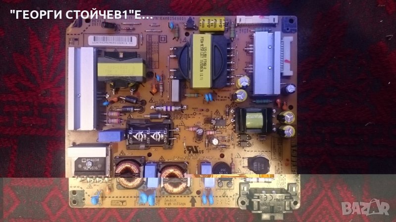 EAX64405901[1.6]  EAY62569601, снимка 1