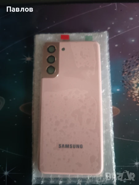 Samsung S21 заден капак, снимка 1