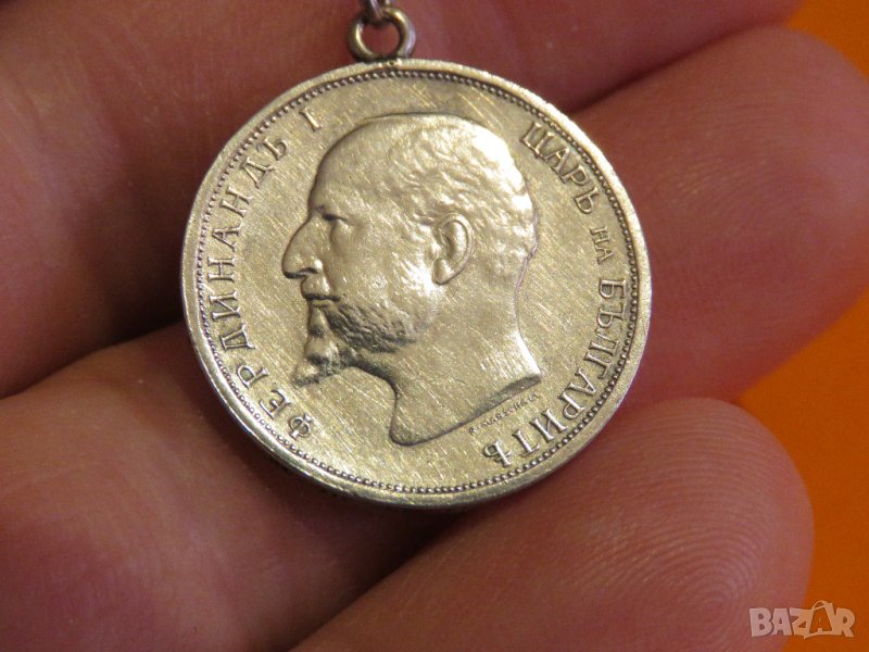 Медальон със рядък сребърен 1 лев 1913г Фердинандъ 1 с сребърен синджир - рядкост и ценност за ценит, снимка 1