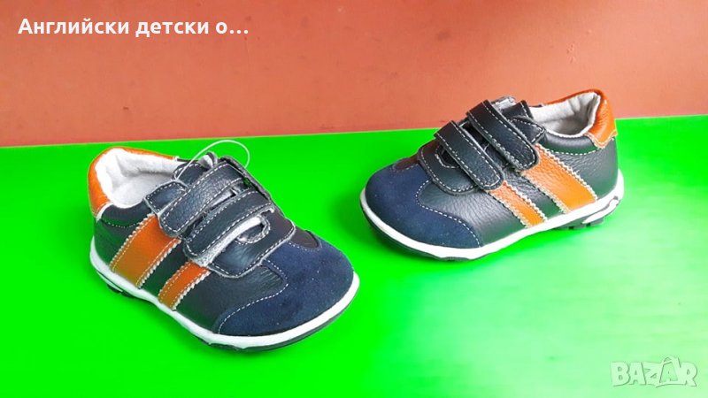 Английски детски маратонки естествена кожа-HAPPY BEE, снимка 1