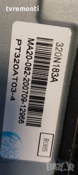 LED подсветка за дисплей 320N183A за телевизор HIGH ONE модел HI3211HD-MM, снимка 1