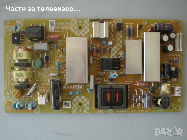 Power Board DPS-120AP-2 TV GRUNDIG 48VLE6421BL, снимка 1