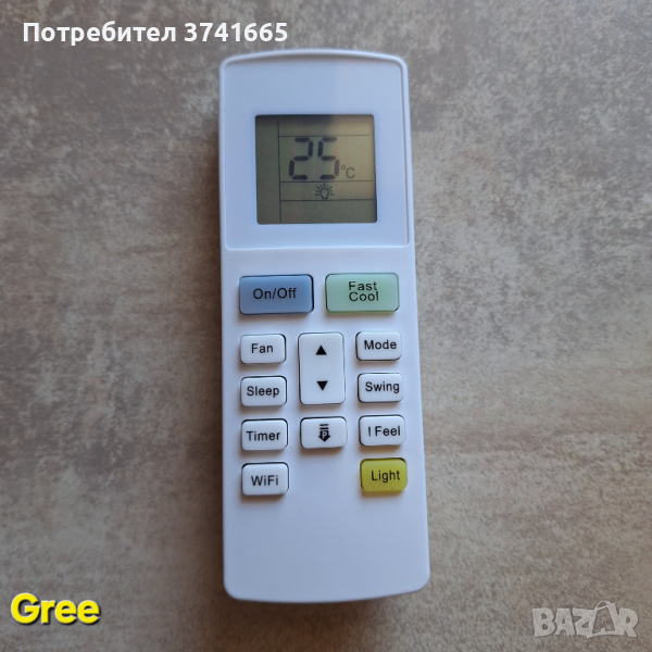 Дистанционно за климатик Gree BORA - YAW1F9, снимка 1