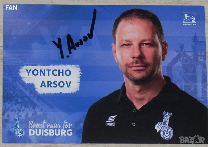 Йончо Арсов Дуисбург, Левски София, Литекс Ловеч, Кайзерслаутерн картичка с ОРИГИНАЛЕН автограф, снимка 1