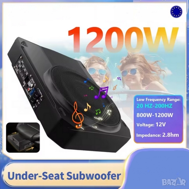 1200W(peak) 10" активен субуфер за под седалката, снимка 1