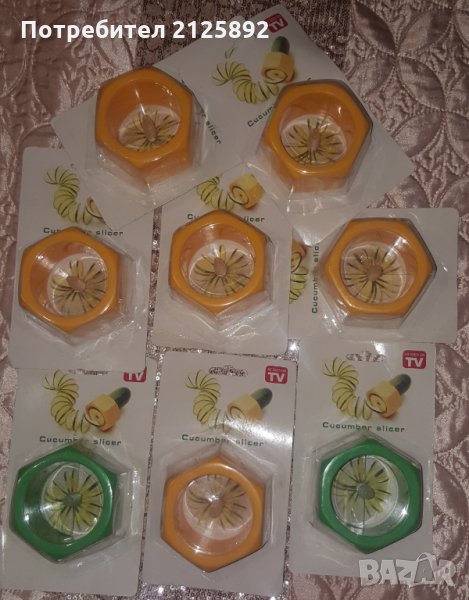 Белачки, снимка 1