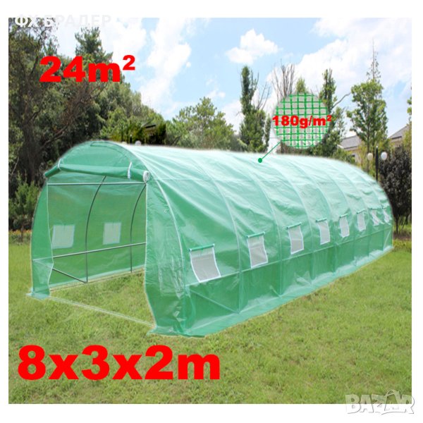 ПРОМОЦИЯ! Оранжерия тип свод 8 x 3 x 2M PREMIUM, снимка 1