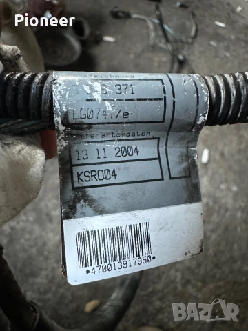 Кабел  bmv   E60    сензори активно предно управление рейка 61129122278, снимка 2 - Части - 52366855