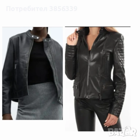 Кожено яке Mango и Massimo Zardi