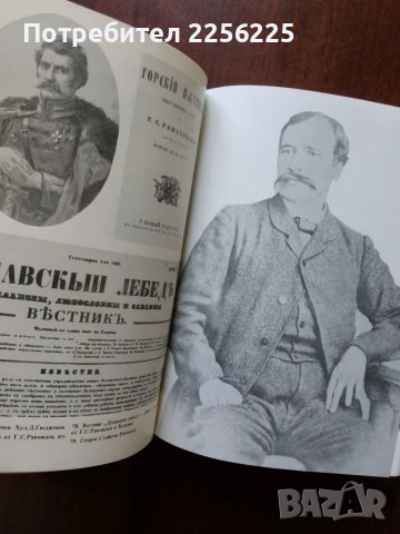 Кратка история на България , снимка 2 - Енциклопедии, справочници - 50428621