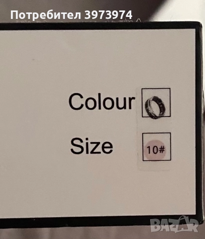 Смарт Пръстен промо 40 лв, снимка 10 - Пръстени - 51430937