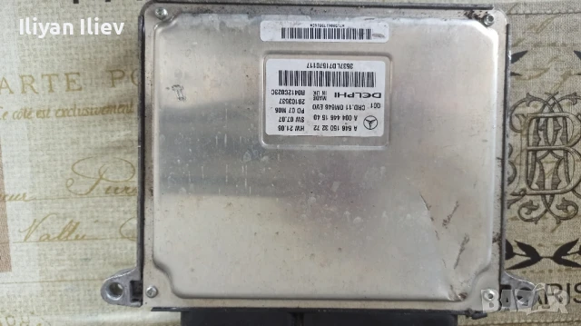 Моторен компютър ЕКУ DELPHI Мерцедес W211 Е220 CDI A 646 150 32 72

A 004 446 15 40, снимка 2 - Части - 50444516