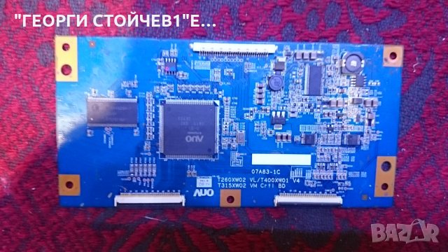 26 LCD SANG LF3  YCA190R-3 3BS0182811GP V206453 4H T260XW02 T260XW02, снимка 9 - Части и Платки - 27642708