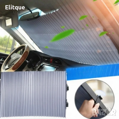 Сенник с UV защита за предно стъкло 155x65 см - лесен монтаж, преносим и регулируем, снимка 6 - Други стоки за дома - 53471644