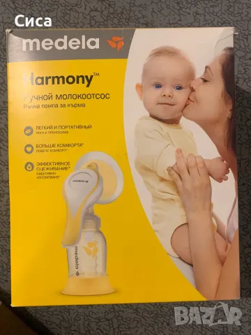 Ръчна помпа за кърма "Medela Harmony", снимка 1
