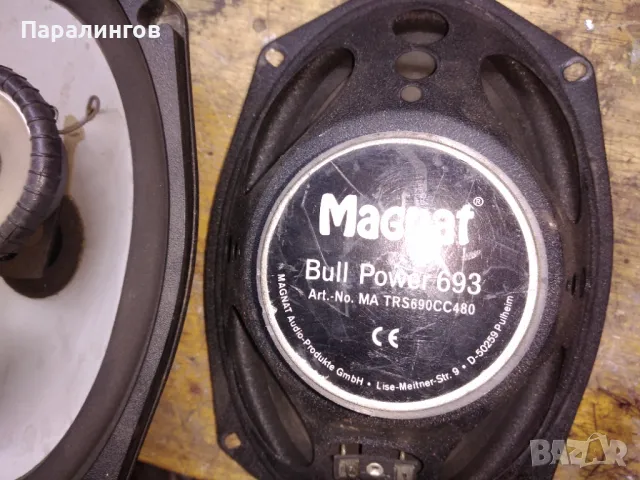 Авто магнат, снимка 3 - Тонколони - 48167481