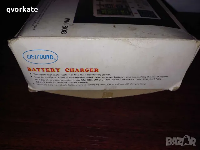 Зарядно устройство WN-808 за батерии – универсално и надеждно, снимка 5 - Друга електроника - 49535275