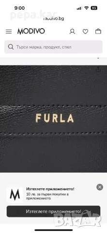  НОВА Дамска чанта FURLA Piper BAHUFPI, цвят Черен, снимка 8 - Чанти - 47725678