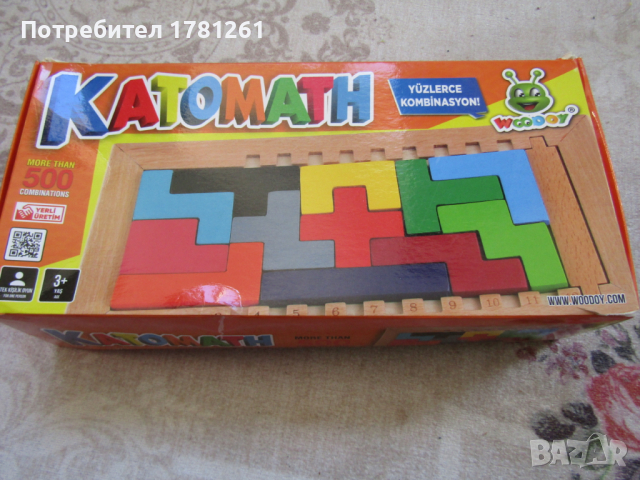 Дървена игра